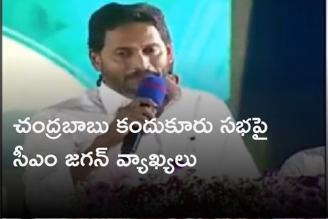 CM Jagan slams Chandrababu over Kandukur incident