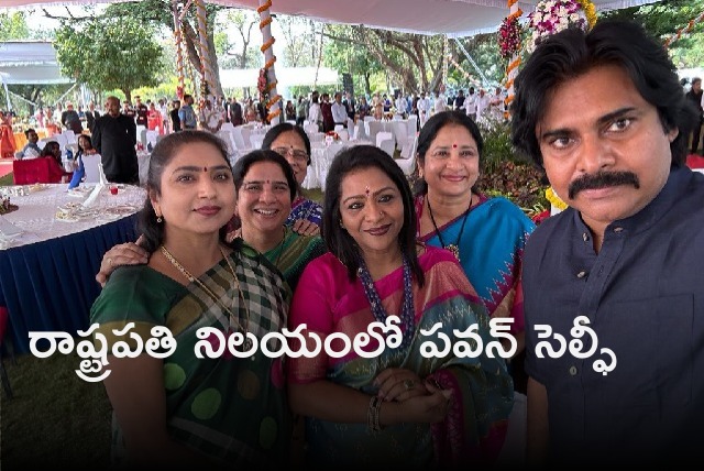 Pawan Kalyan selfie with Vijayalakshmi Gadwal and others at Rashtrapathi Nialyam in Bollaram