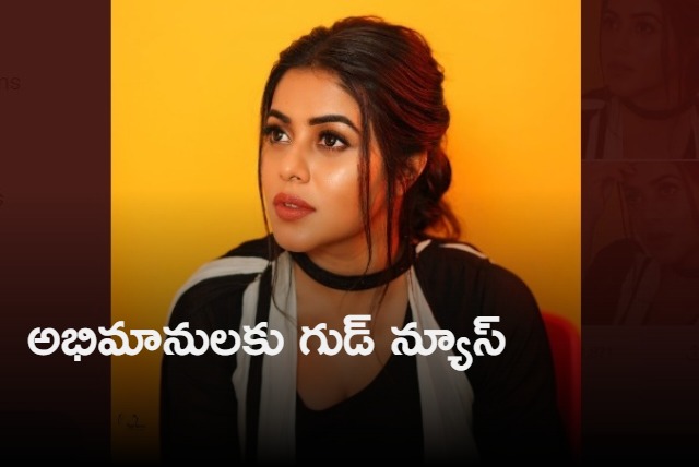 Actress Poorna announces pregnancy