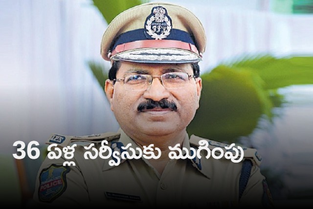 DGP Mahender Reddy retired