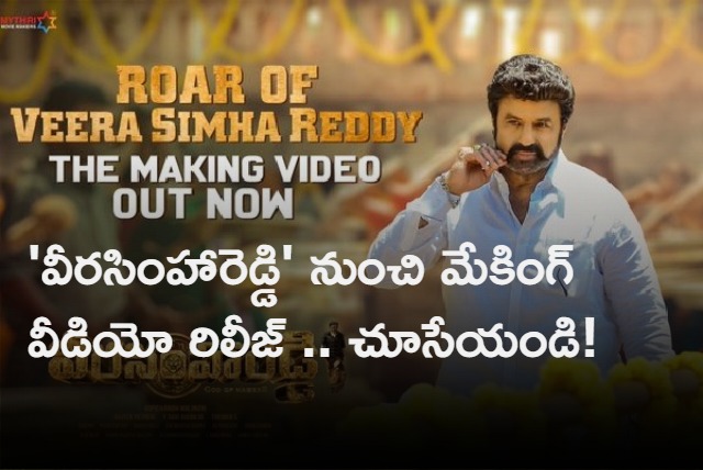 Veera Simha Reddy Movie Making Video Release