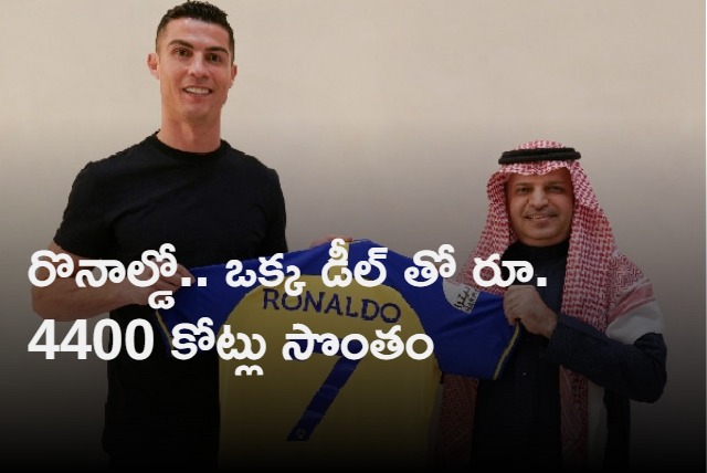 Cristiano Ronaldo Signs For Saudi Arabian Club Al Nassr In Deal Worth More Than 200m Euros