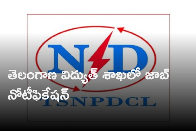 Tsnpdcl recruitment 2023 Telangana northern power distribution invites applications for various posts