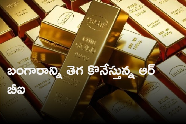 RBI Emerges As The Largest Gold Buyer Among The Central Banks Across The Globe