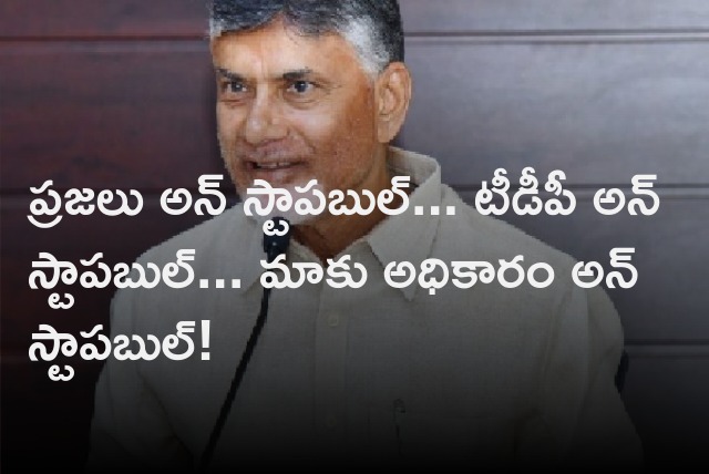 Chandrababu confident on victory in next elections