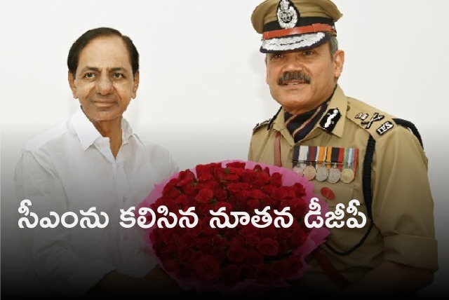 Newly appointed DGP Anjani Kumar met CM KCR