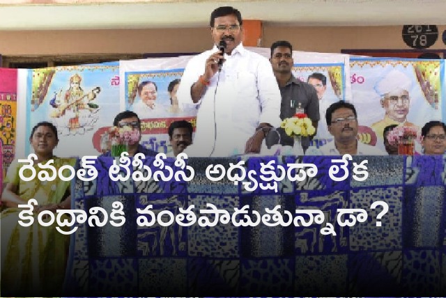 Niranjan Reddy fires on Revanth Reddy