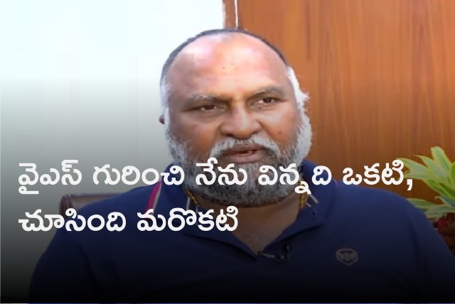 Jaggareddy says YS Rajasekhar Reddy is his favorite leader