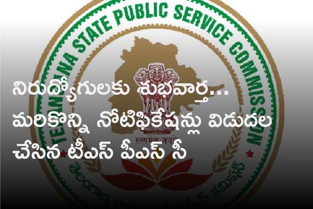 TSPSC issues job notifications