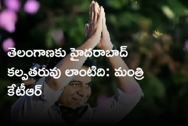 For Telangana Hyderabad is like a dream come true says Minister KTR