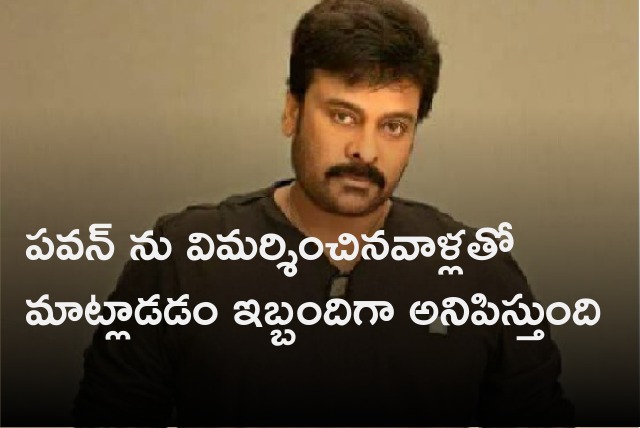 Chiranjeevi opines about his brother Pawan Kalyan