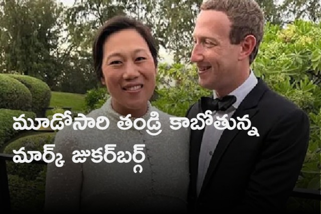 Mark Zuckerberg shares pic with pregnant wife Priscilla Chan on New Year Day