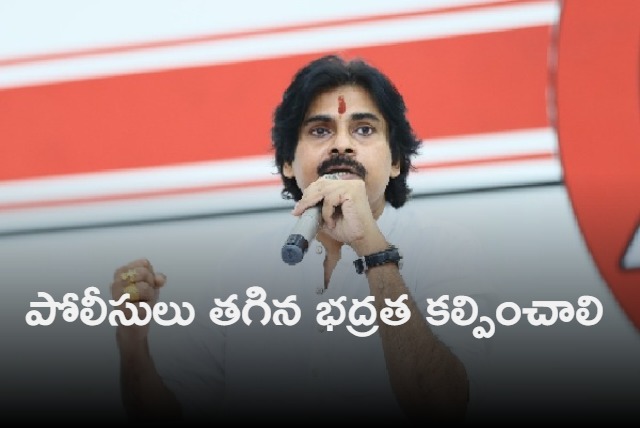 Pawan Kalyan response on Guntur stampede