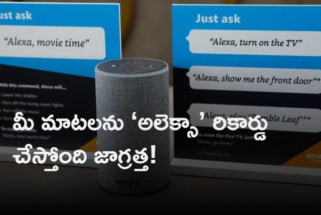 Experts Say Do not Put Alexa Device In Your Bedroom