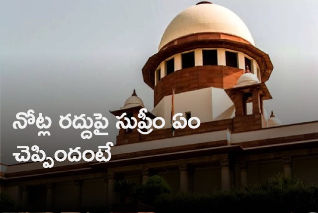 Notes Ban Upheld 5 Big Quotes From Supreme Court Verdict