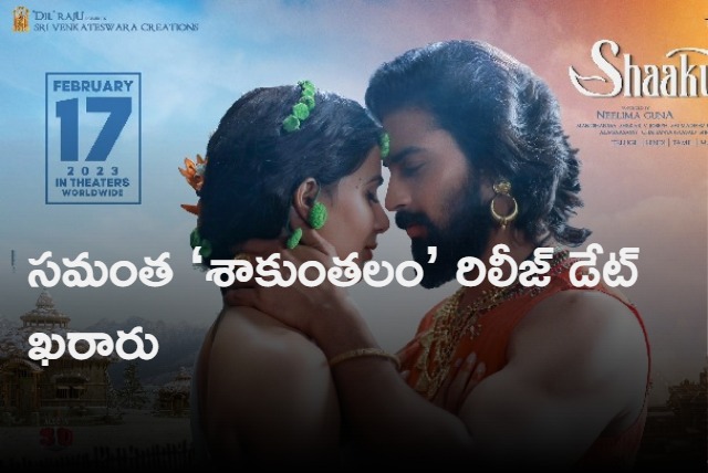 Shakuntalam Arrives in Theatres on FEB 17TH 2023