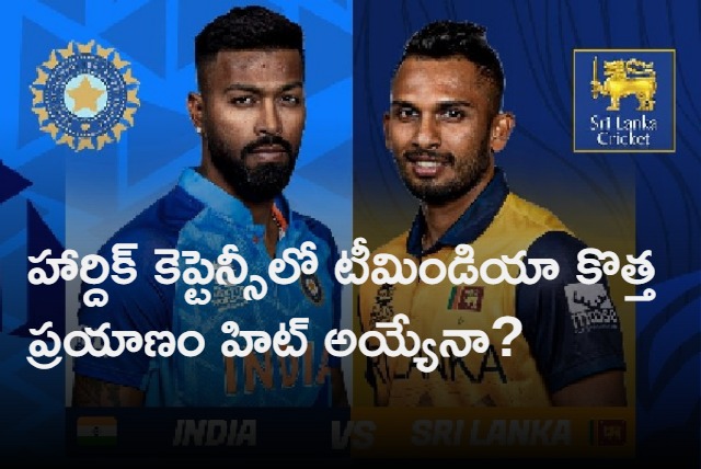 India vs Sri Lanka Indian T20 team under Hardik Pandya prepares for life without big three