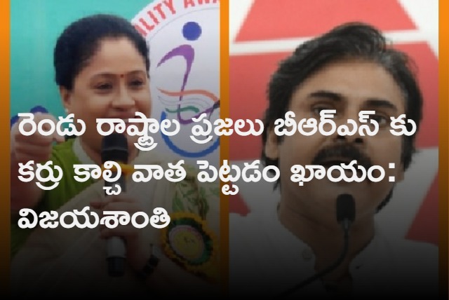 Bjp leader vijaya shanthi fires on KCR