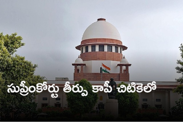 Portal to access all SC verdicts since 1950 free launched 