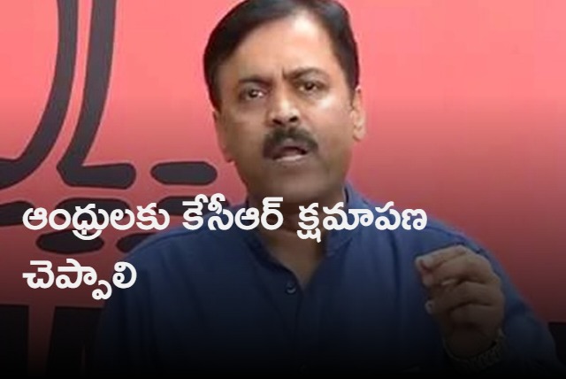 GVL Narasimha Rao fires on KCR