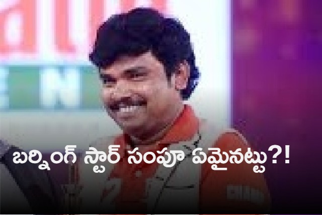 sampoornesh Babu Special