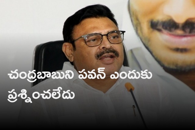 Ambati Rambabu fires on Pawan Kalyan