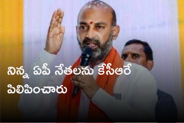 Bandi Sanjay comments on CM KCR after AP leaders joined BRS