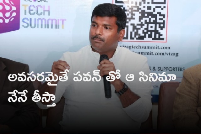 AP minister Gudivada Amarnath take a swipe at Pawan Kalyan