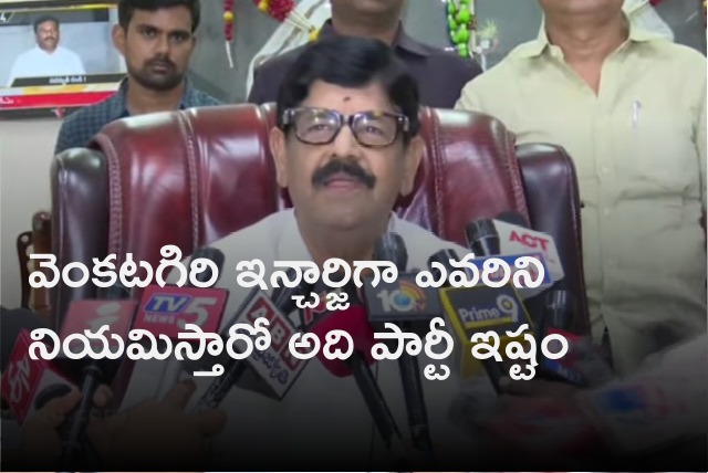 Anam Ramanarayana Reddy says he does not believe speculations