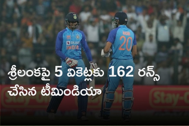 Team India posts 162 runs for 5 wickets against Sri Lanka