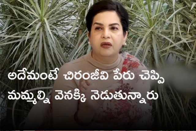 Prabhakar Reddy daughter Sailajareddy comments about Chitrapuri Coony