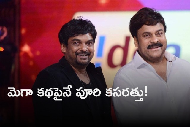 Chiranjeevi and Puri Combo 