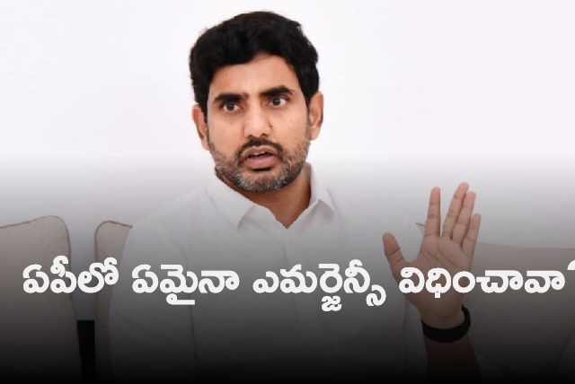 Nara Lokesh fires on Jagan