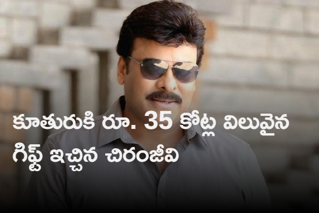 Chiranjeevi gifts his daughter Srija Rs 35 Cr house