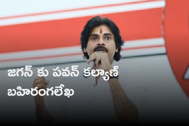 Pawan Kalyan open letter to Jagan