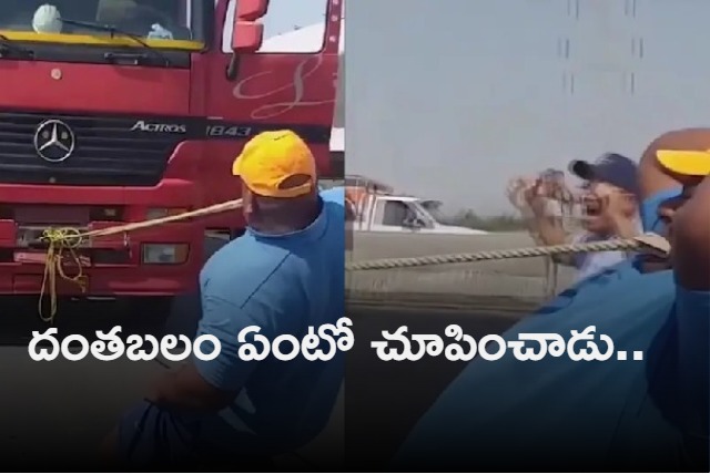 Man pulls 15730 kg truck with his teeth sets Guinness World Record