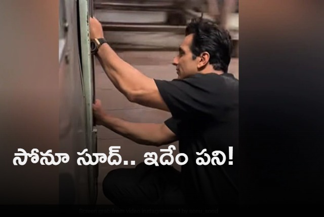 Sonu Sood travels on footboard of moving train Northern Railway bashes him