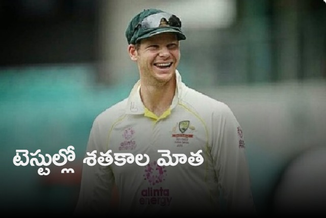 Steve Smith breaks Bradman record