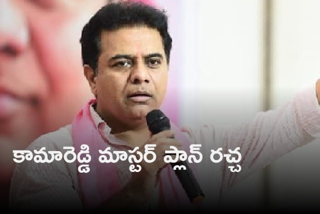 KTR anger on Kamareddy municipal commissioner