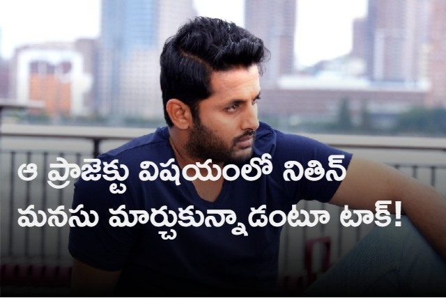 Nithin in Venky Kudumula Movie