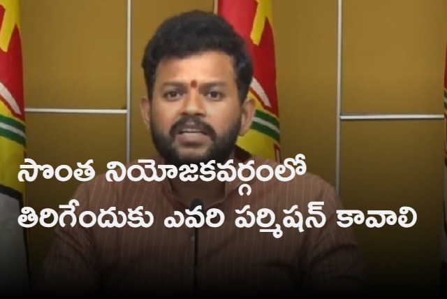 Rammohan Naidu fires on Chandrababu