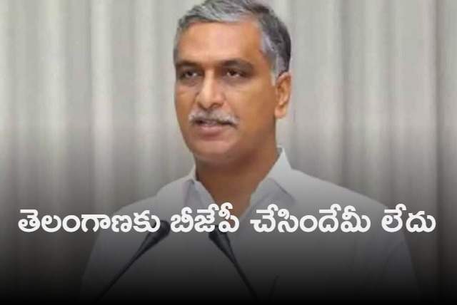 Harish Rao fires on Bandi Sanjay