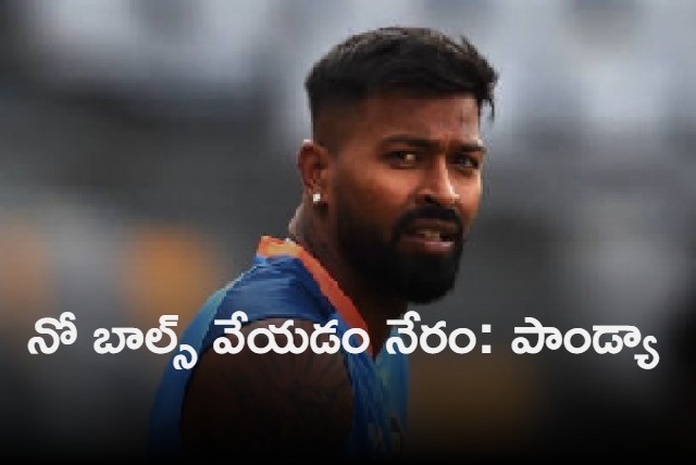 Not blaming Arshdeep Singh but bowling no ball is a crime says Hardik Pandya after India lose 2nd T20I