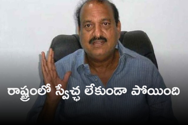 JC Prbhakar Reddy fires on Chandrababu