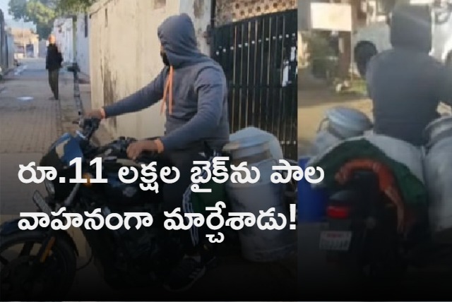 Man Uses Harley Davidson Bike for Milk Supply