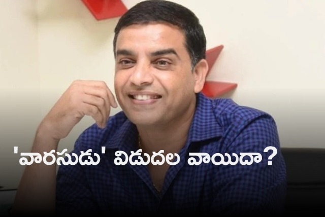 Dil Raju thinking about postponing Varasudu movie