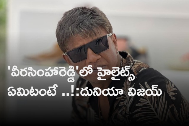 Duniya Vijay Interview