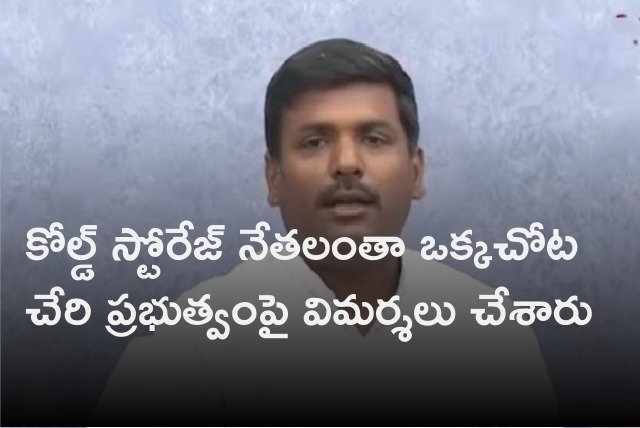 Gudivada Amarnath comments on Uttarandhra Charcha Vedika meeting