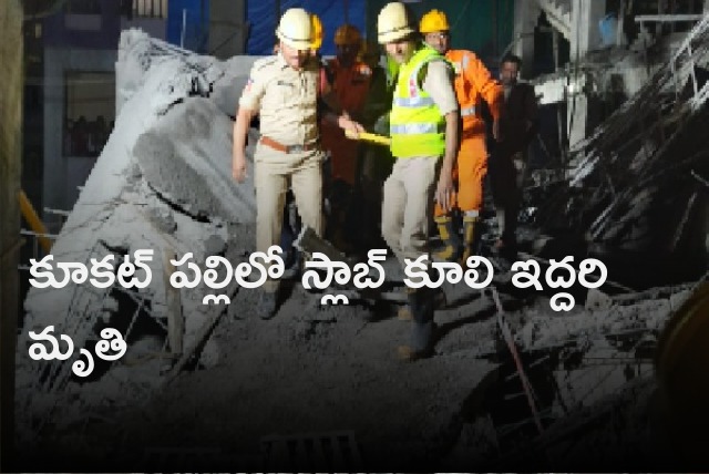 Two died after slab collapsed in Kukatpally