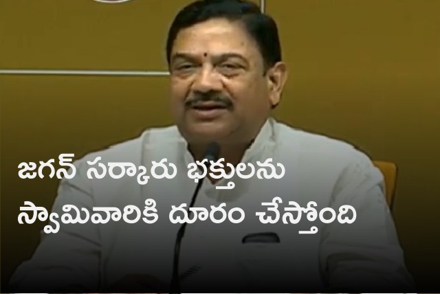 Kala Venkatrao fires on YCP govt